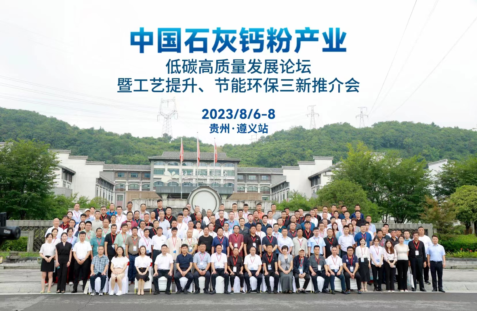 微信圖片_202308101009501.jpg 微信圖片_202308101009501.jpg